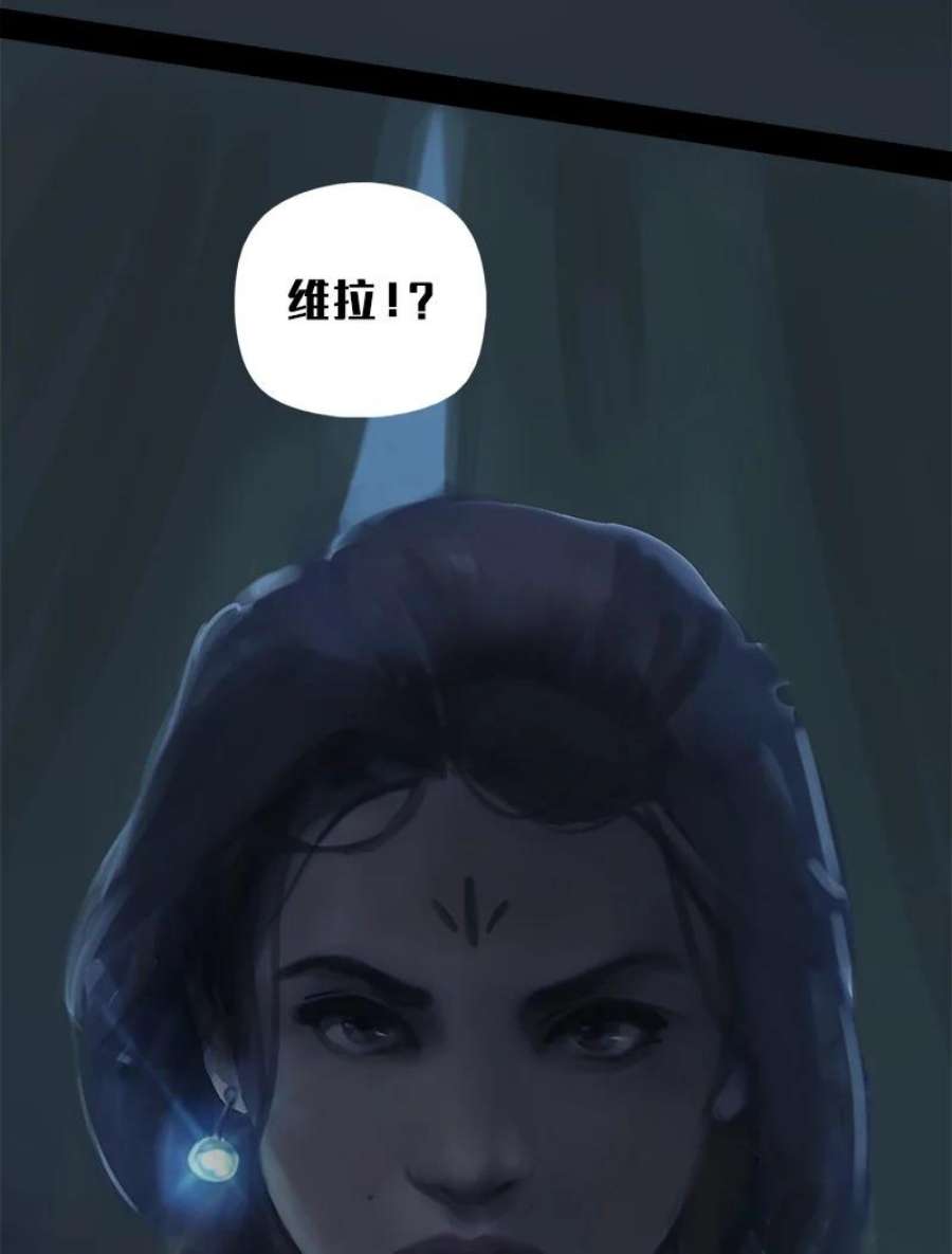 艾斯兰传说12 姆里