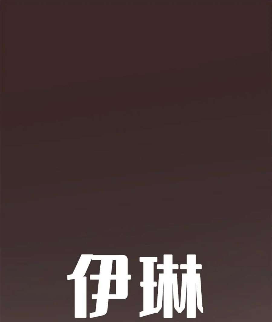 艾斯兰传说12 姆里