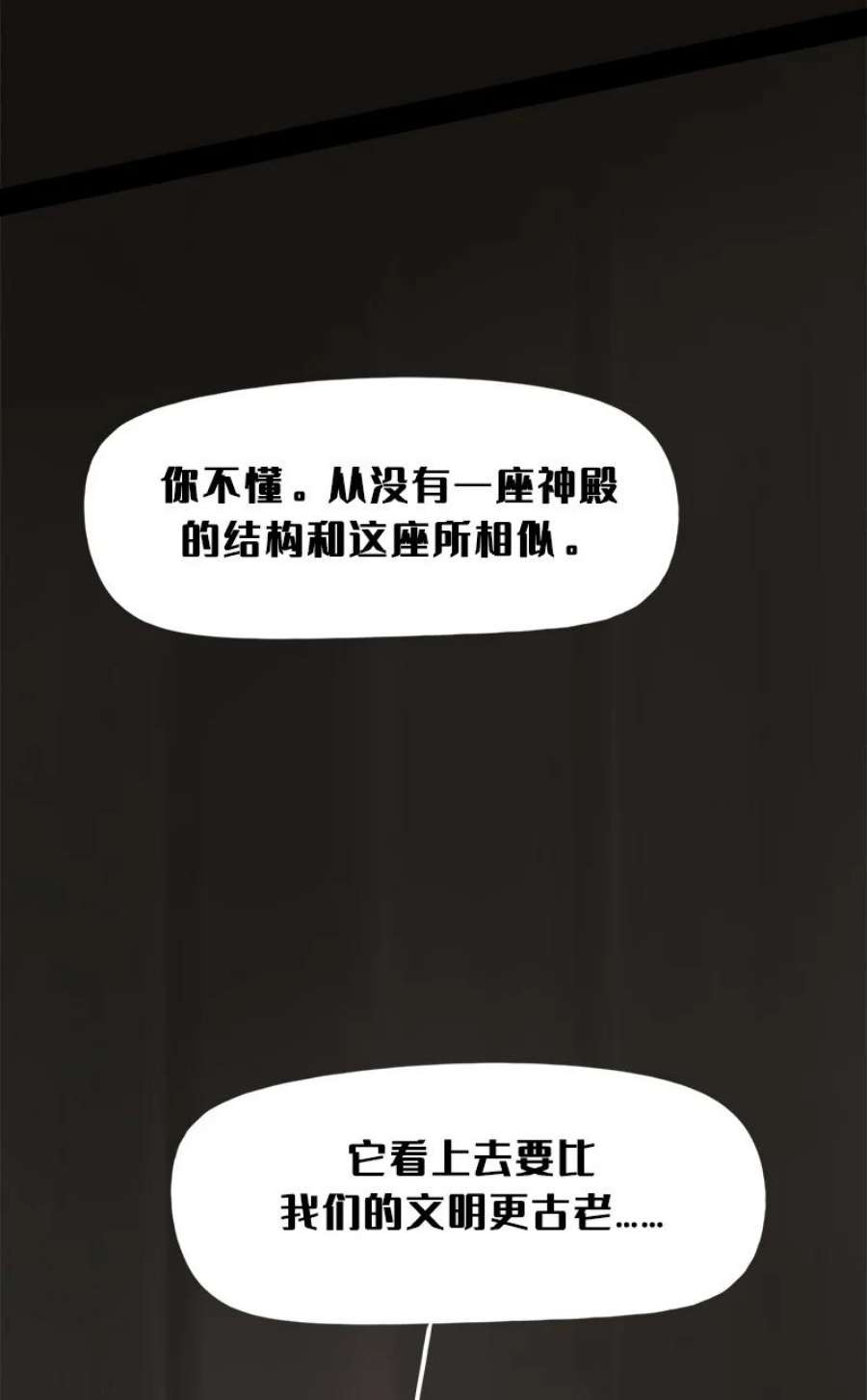 艾斯兰传说13 觉醒