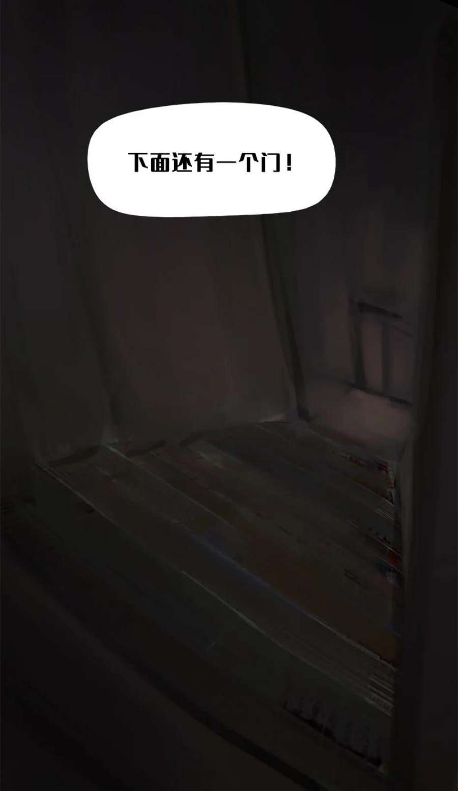 艾斯兰传说13 觉醒