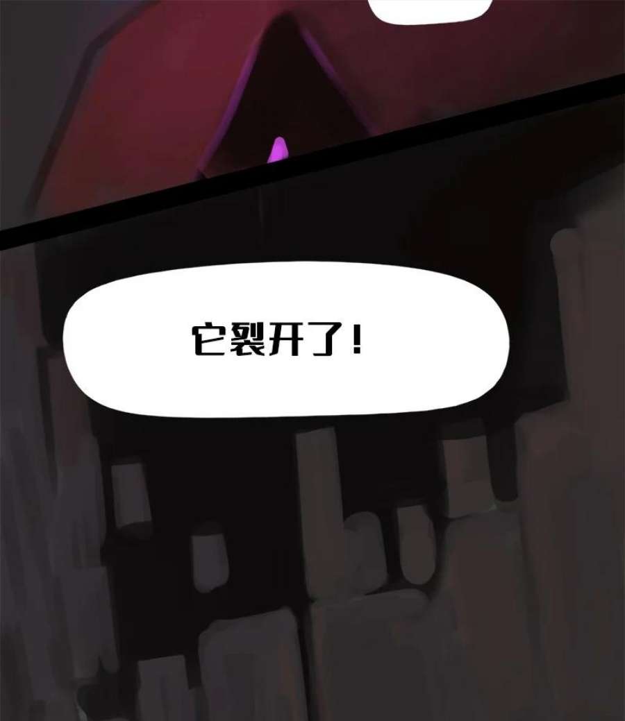 艾斯兰传说13 觉醒