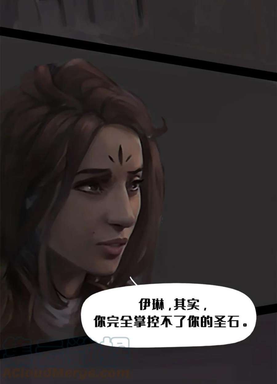 艾斯兰传说13 觉醒