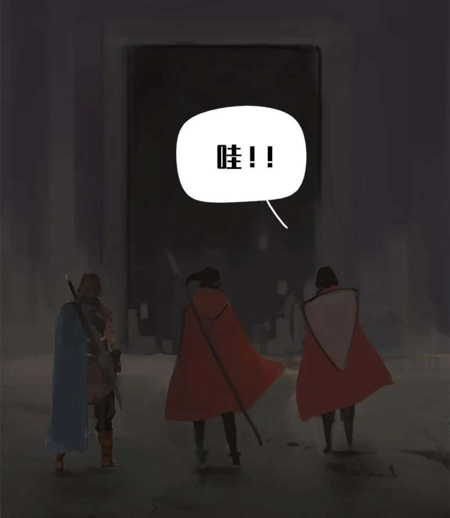 艾斯兰传说13 觉醒