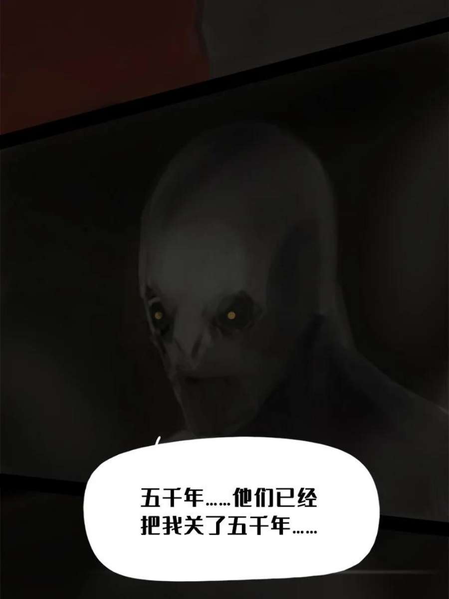 艾斯兰传说13 觉醒