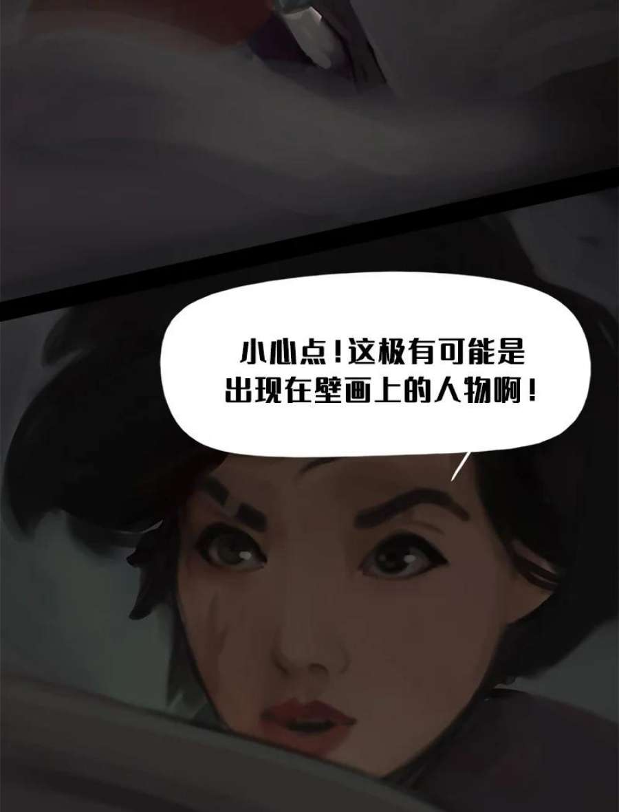 艾斯兰传说13 觉醒