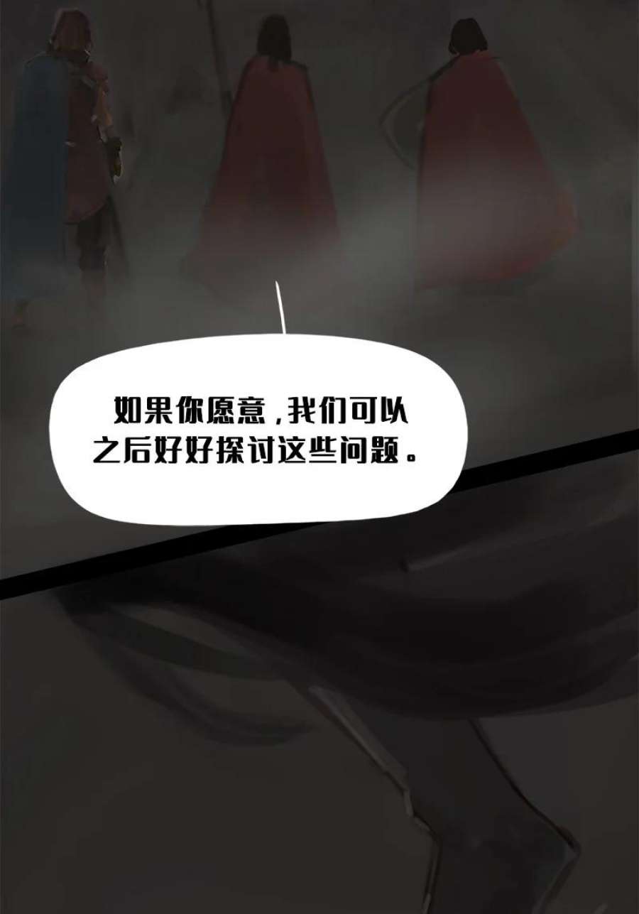 艾斯兰传说13 觉醒