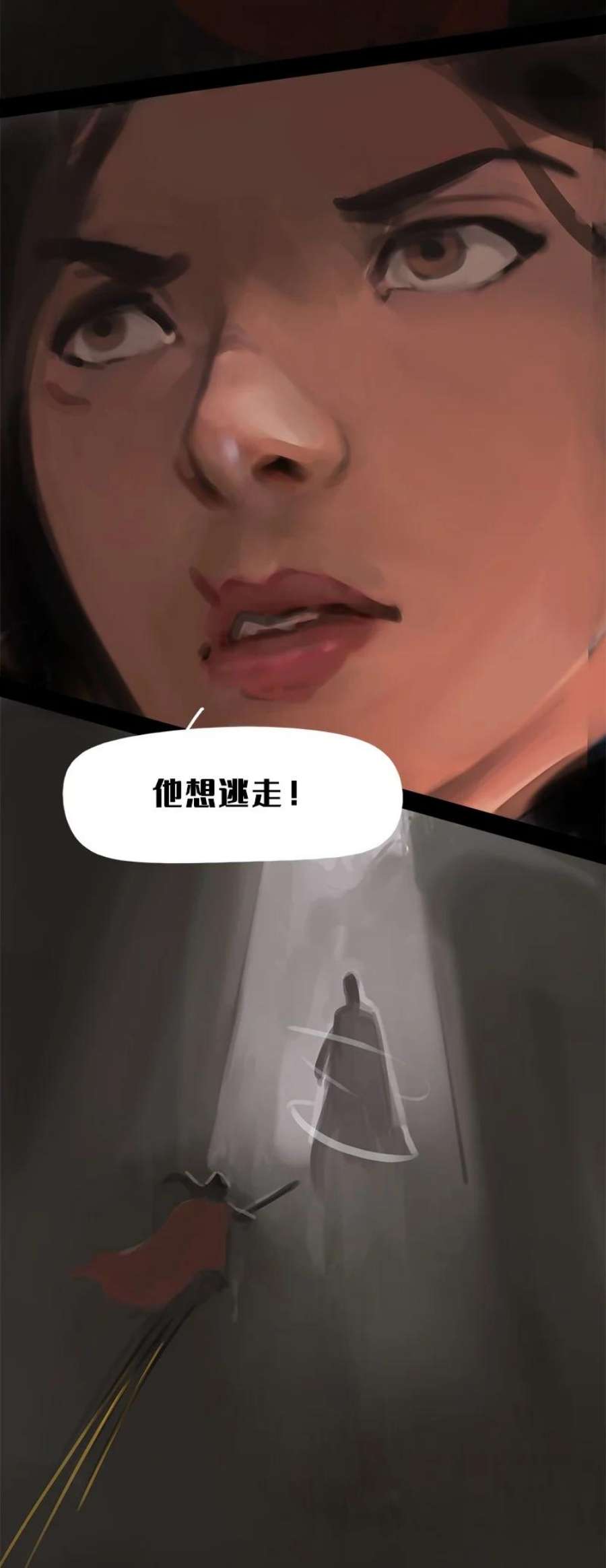 艾斯兰传说13 觉醒