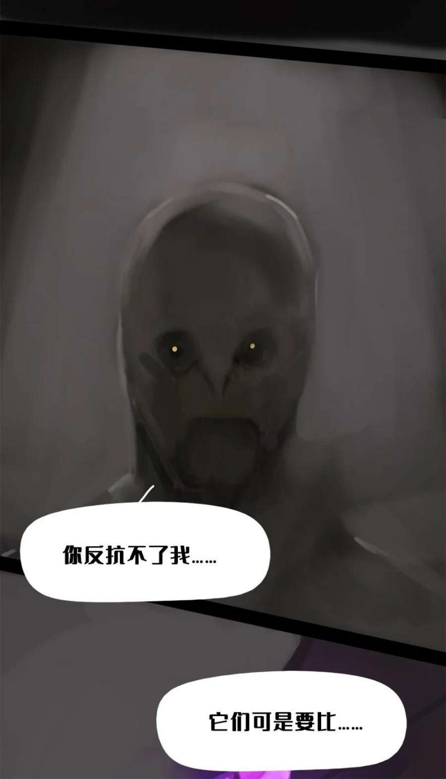 艾斯兰传说13 觉醒
