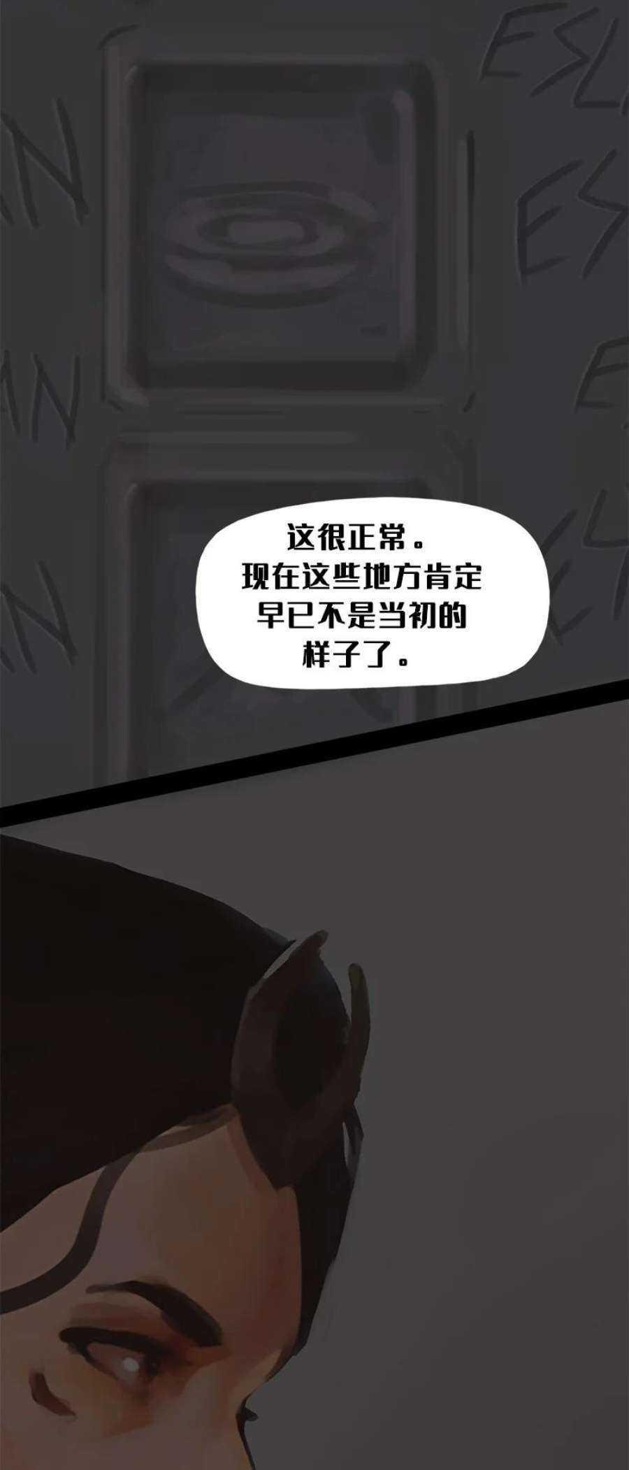艾斯兰传说13 觉醒