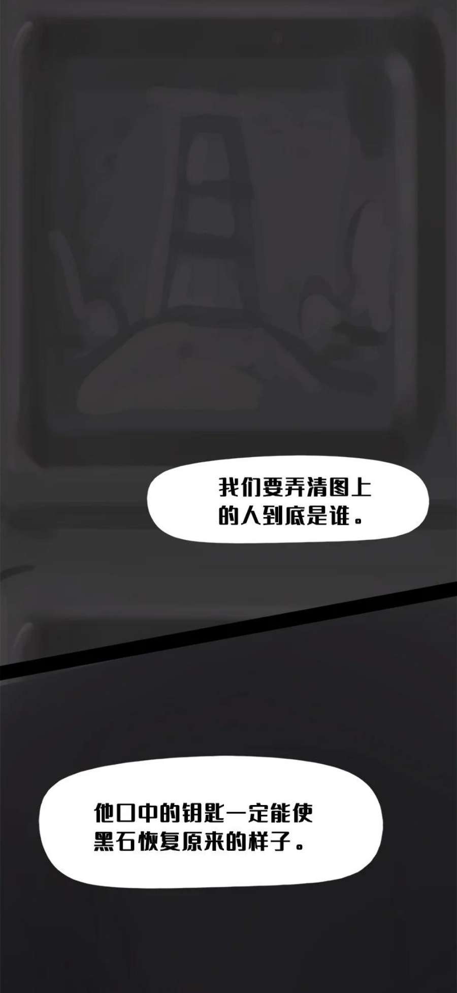 艾斯兰传说13 觉醒