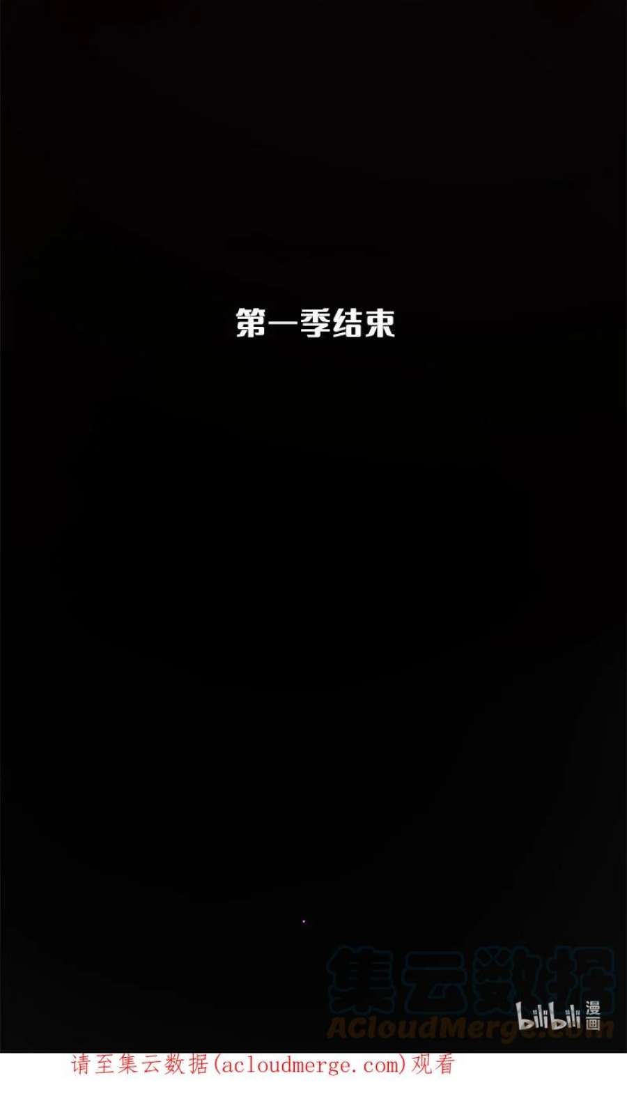 艾斯兰传说13 觉醒