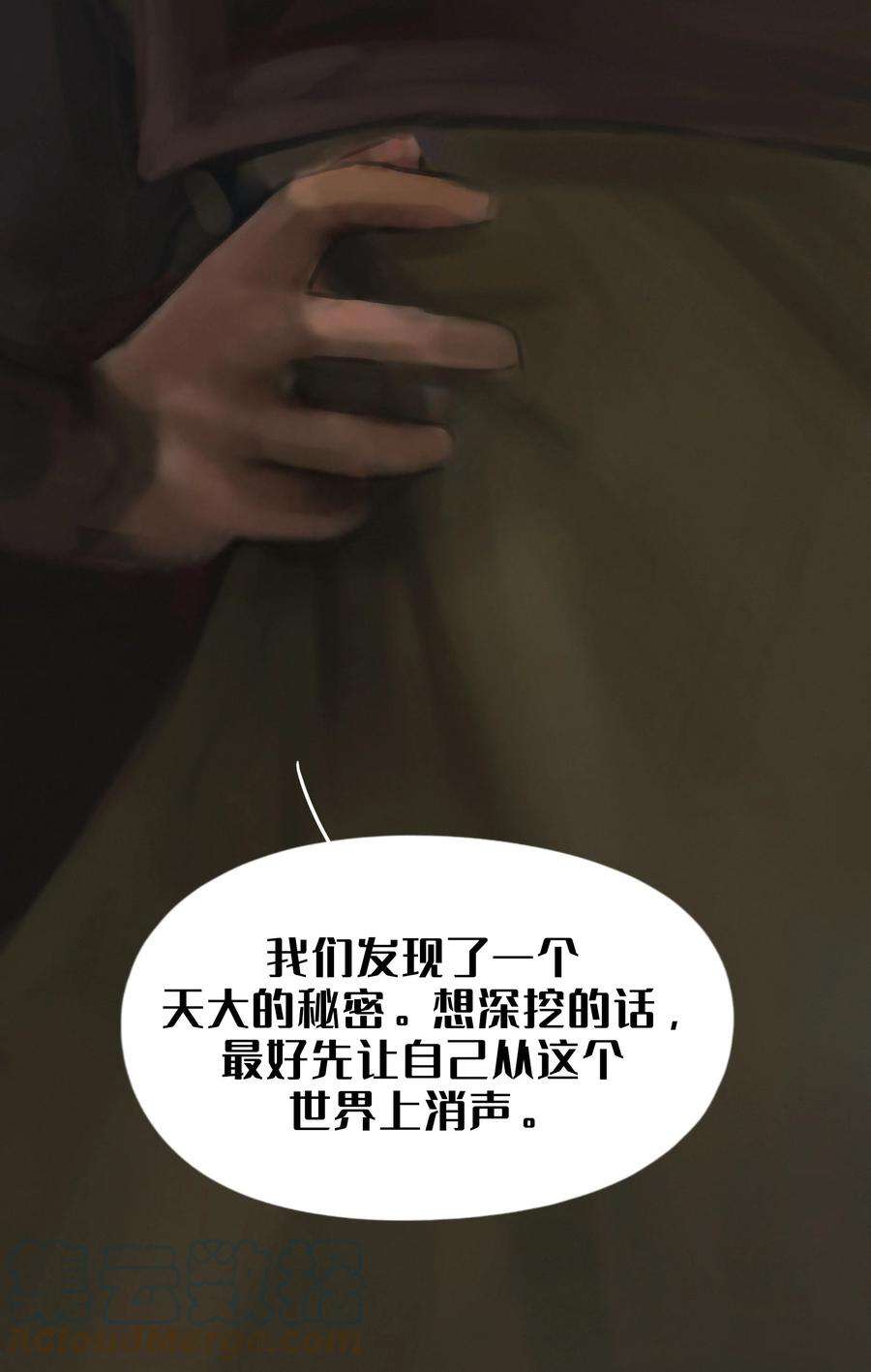 艾斯兰传说14 准备工作