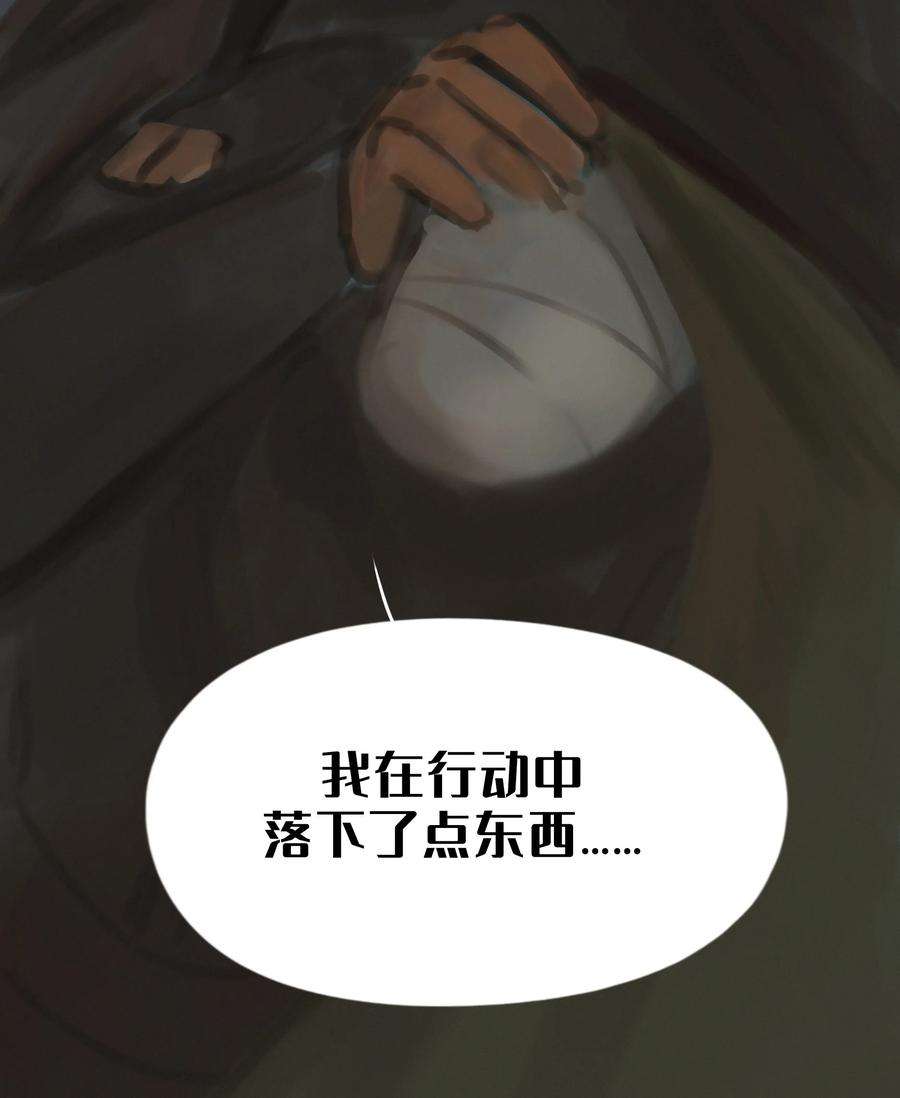 艾斯兰传说14 准备工作