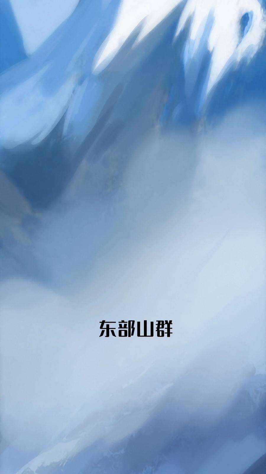 艾斯兰传说14 准备工作