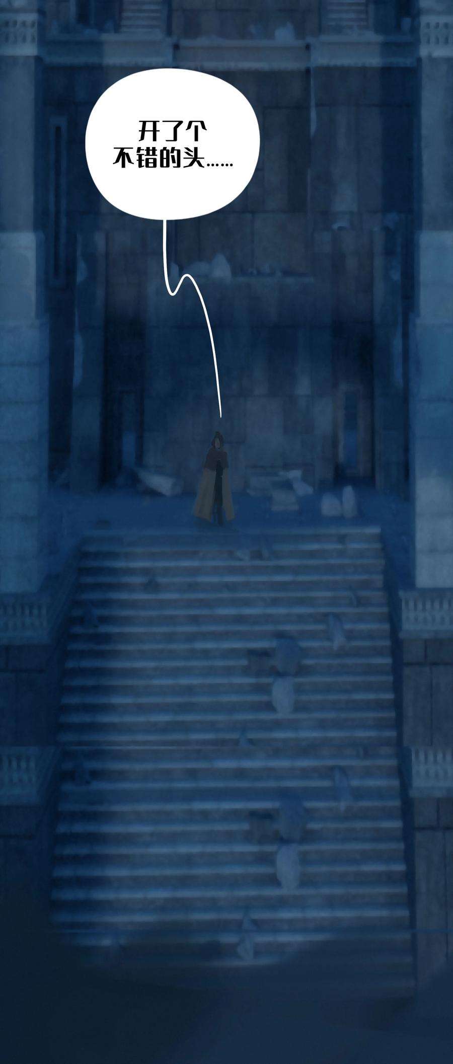 艾斯兰传说14 准备工作