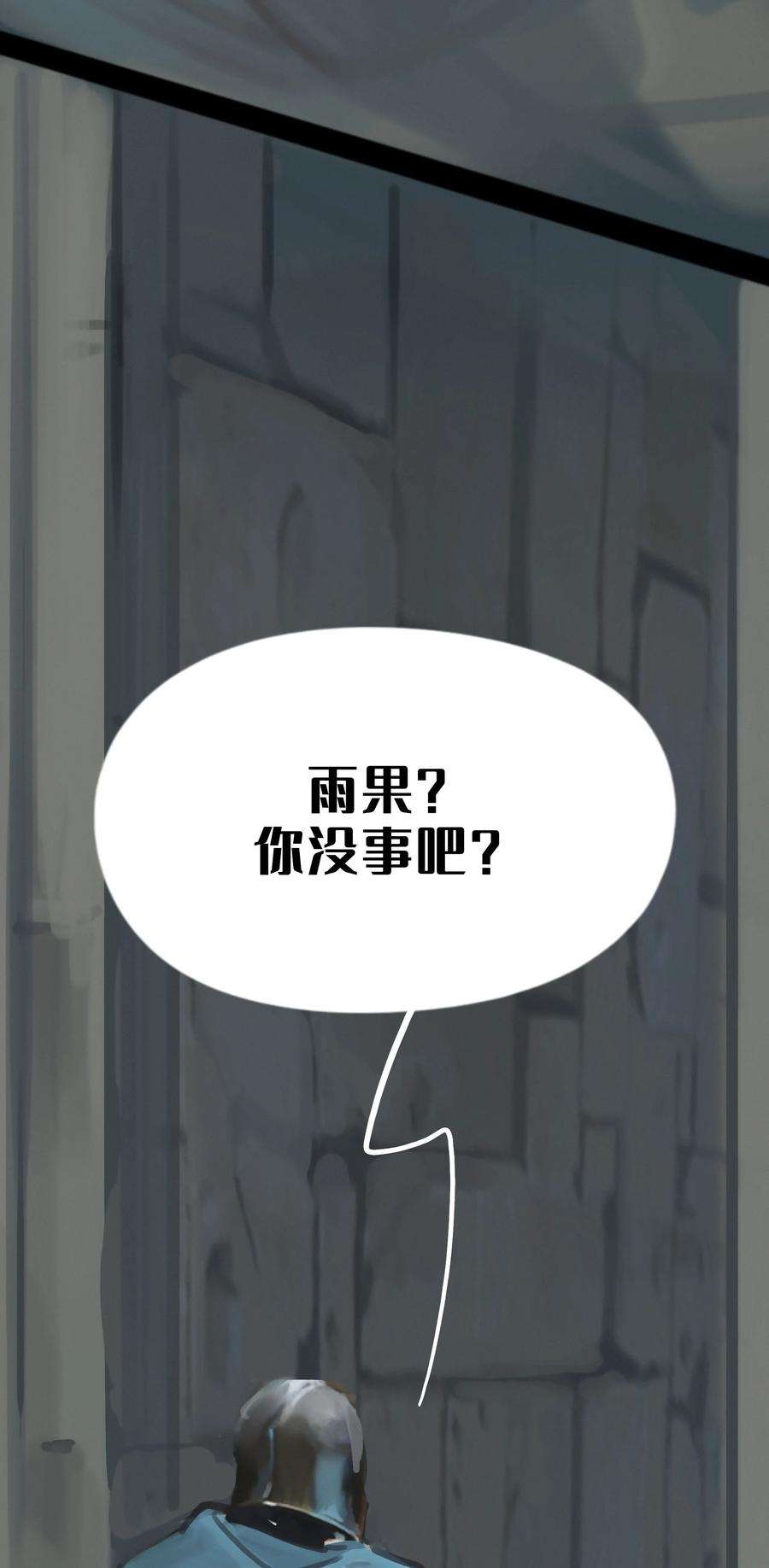 艾斯兰传说14 准备工作