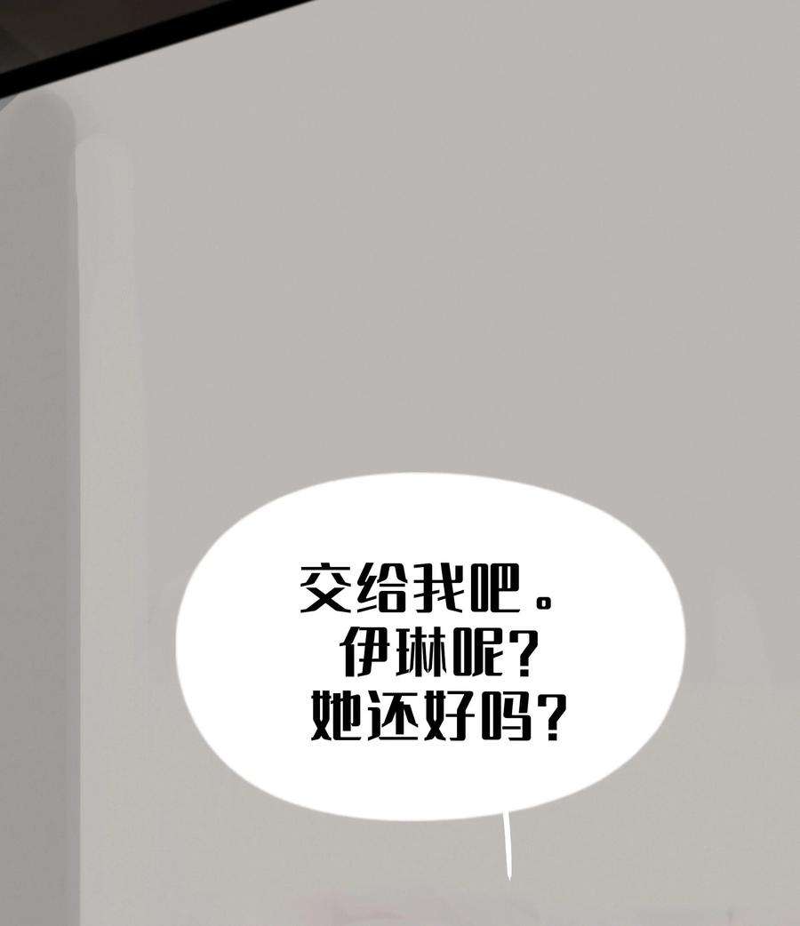 艾斯兰传说14 准备工作