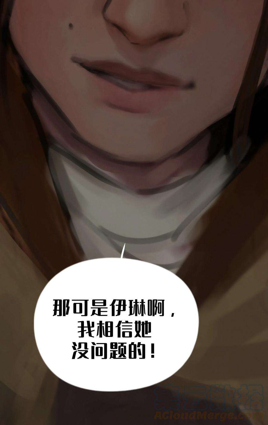 艾斯兰传说14 准备工作