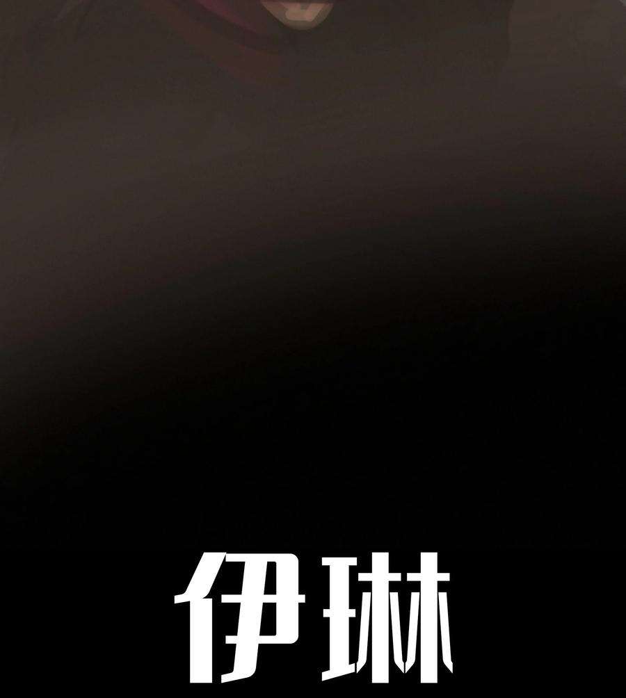 艾斯兰传说14 准备工作
