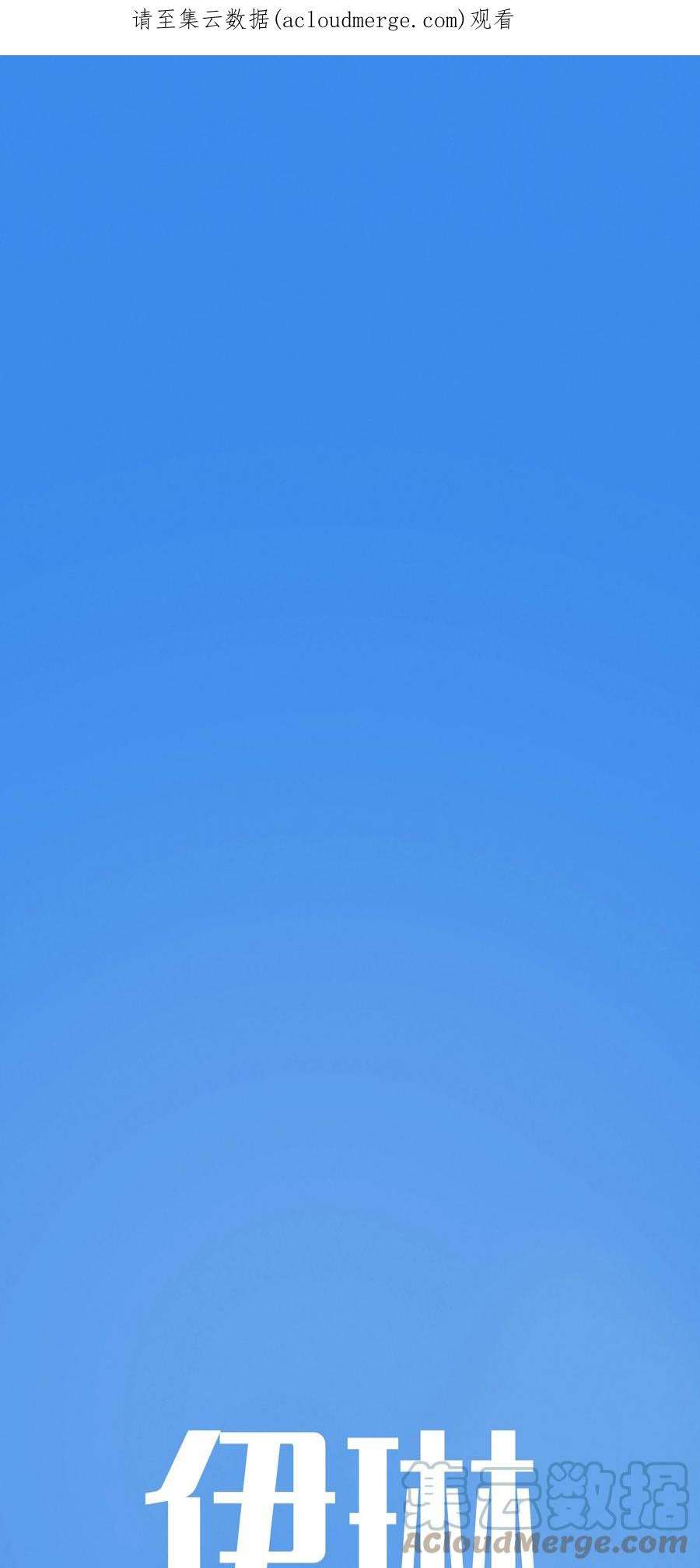 艾斯兰传说15 黑色沙漠