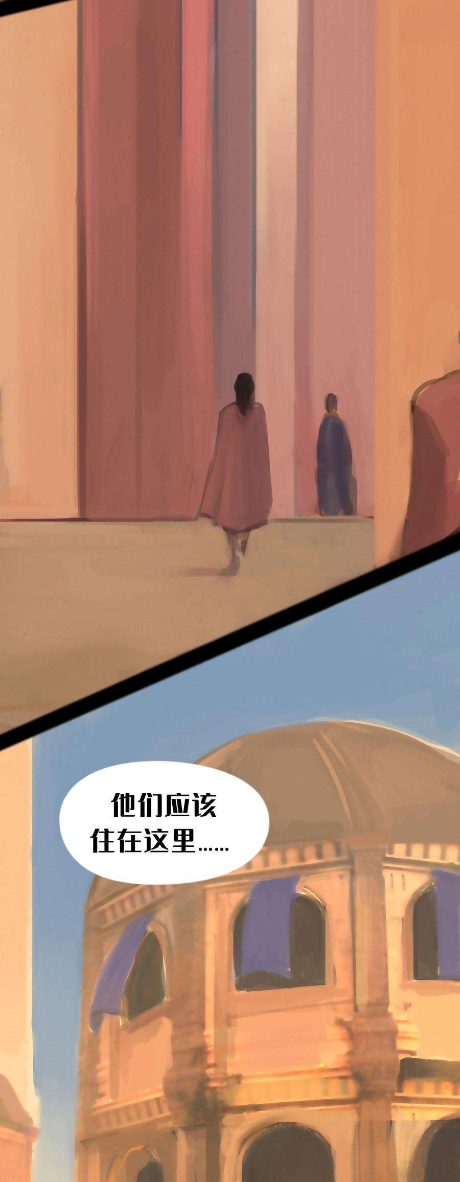 艾斯兰传说15 黑色沙漠
