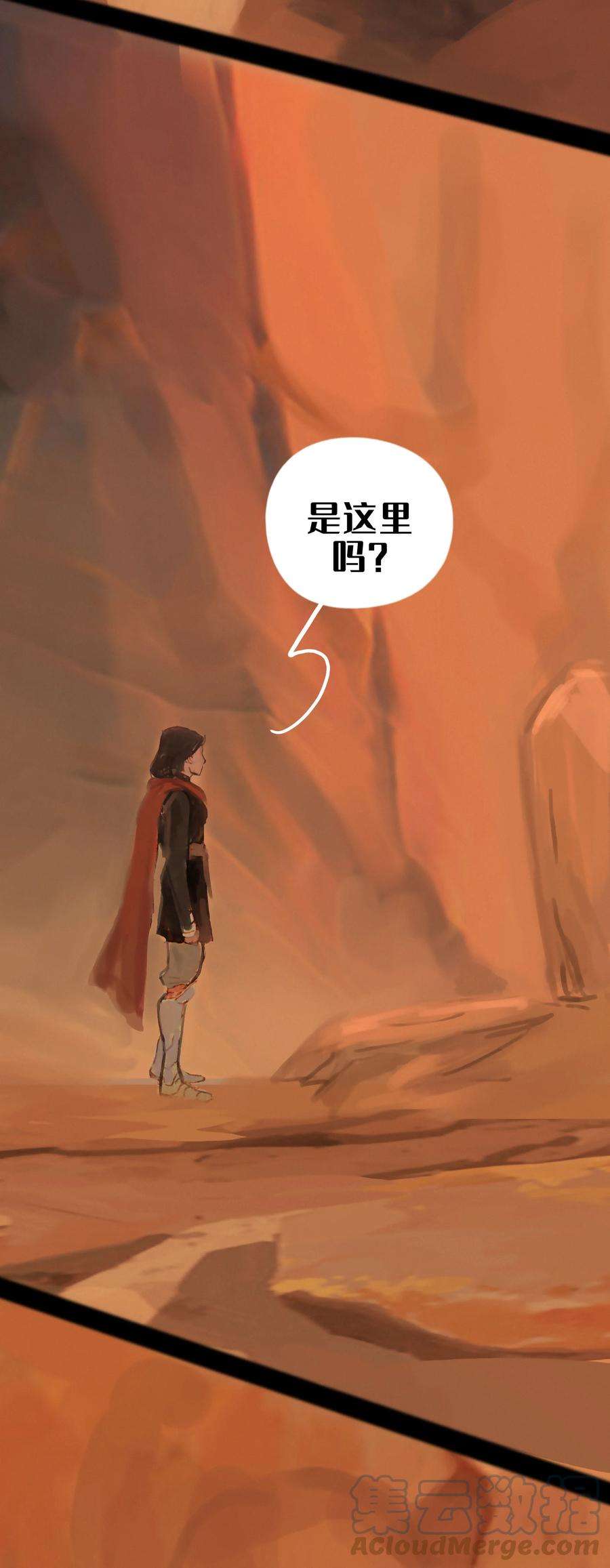 艾斯兰传说15 黑色沙漠