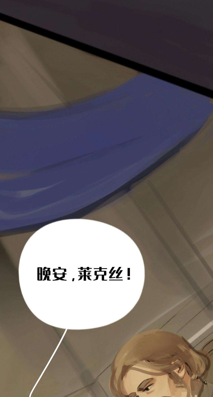 艾斯兰传说15 黑色沙漠
