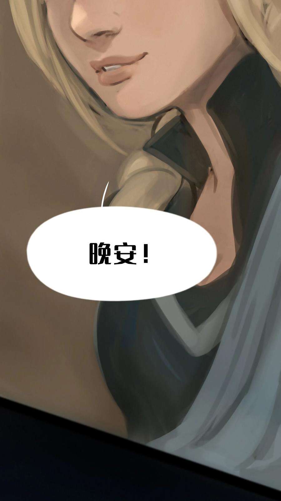 艾斯兰传说15 黑色沙漠