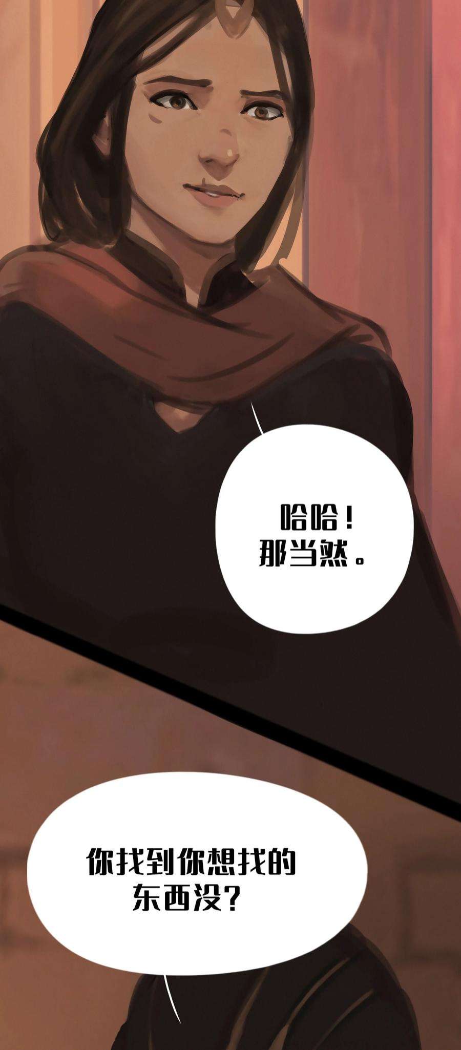艾斯兰传说15 黑色沙漠