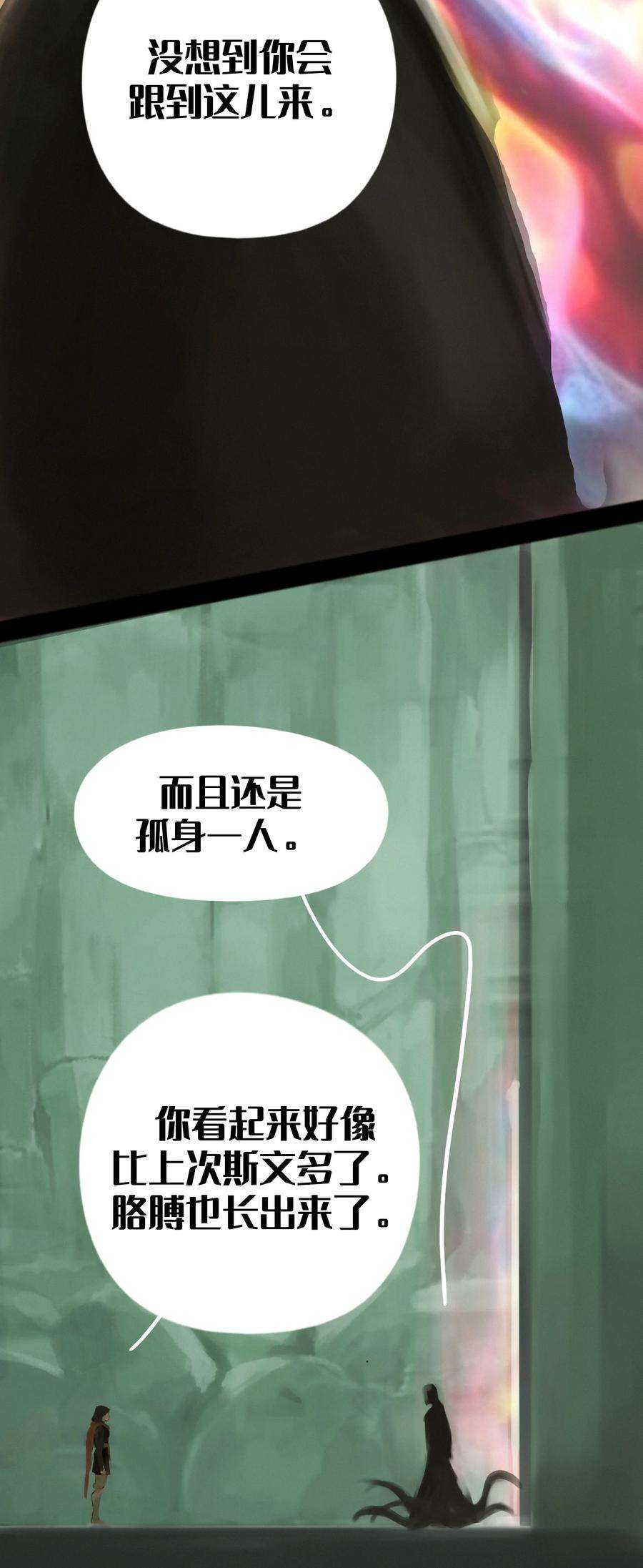 艾斯兰传说16 神庙