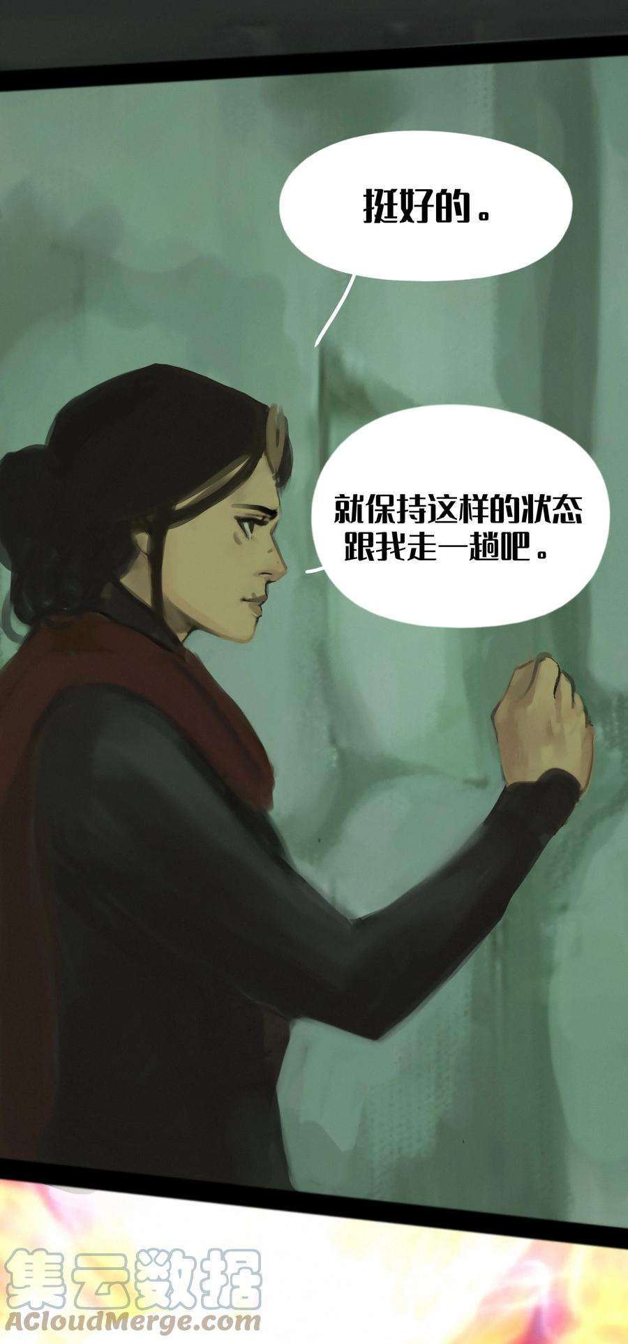 艾斯兰传说16 神庙