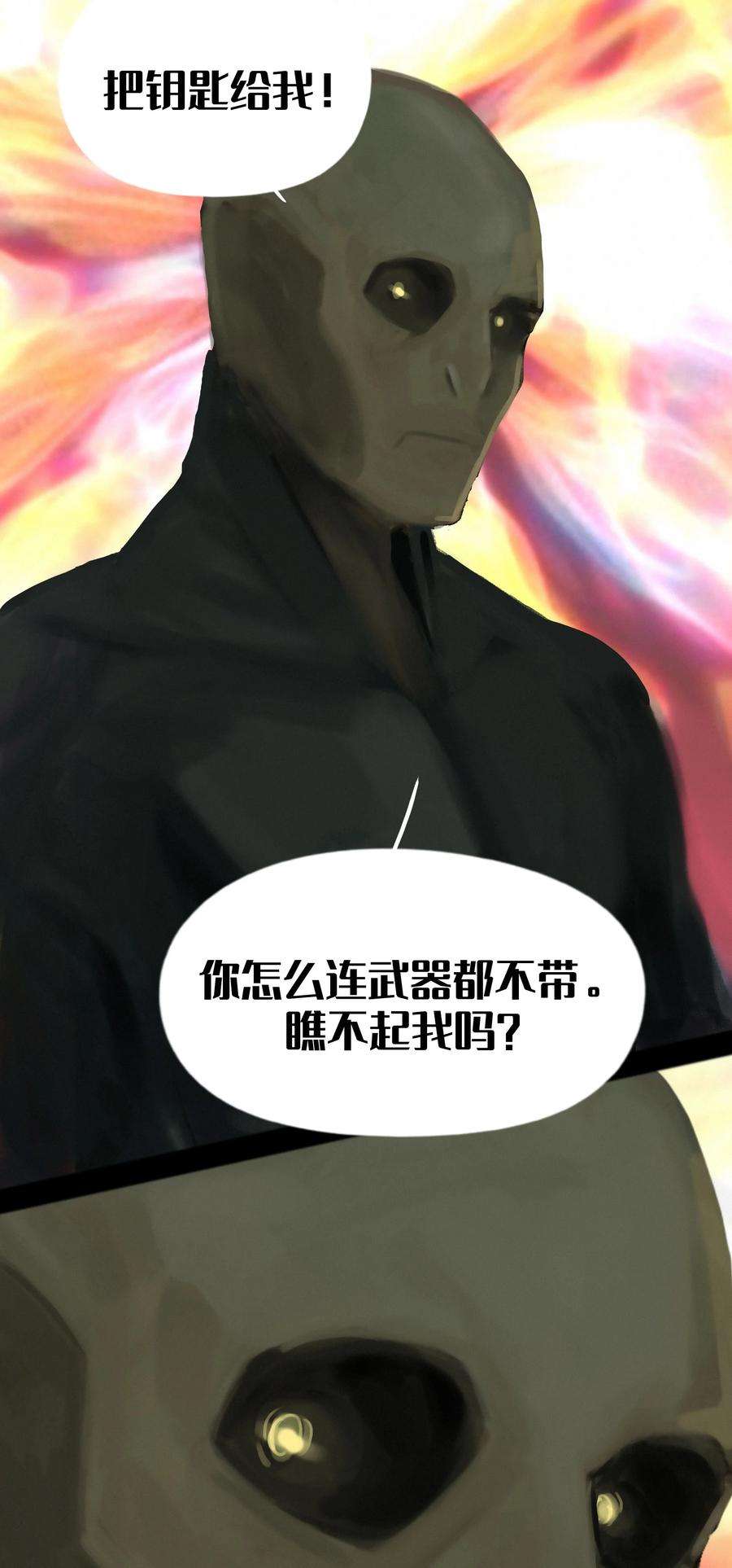 艾斯兰传说16 神庙