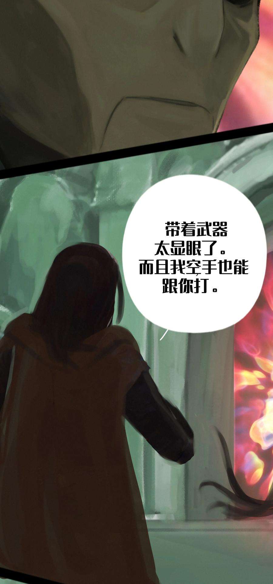 艾斯兰传说16 神庙