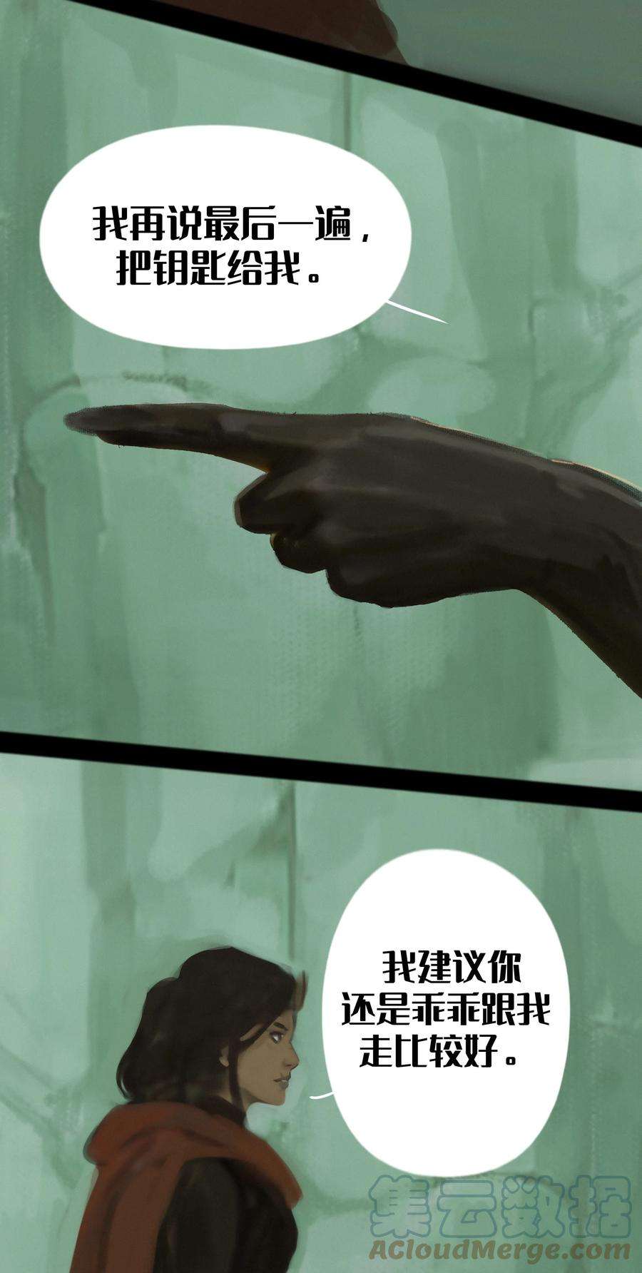 艾斯兰传说16 神庙