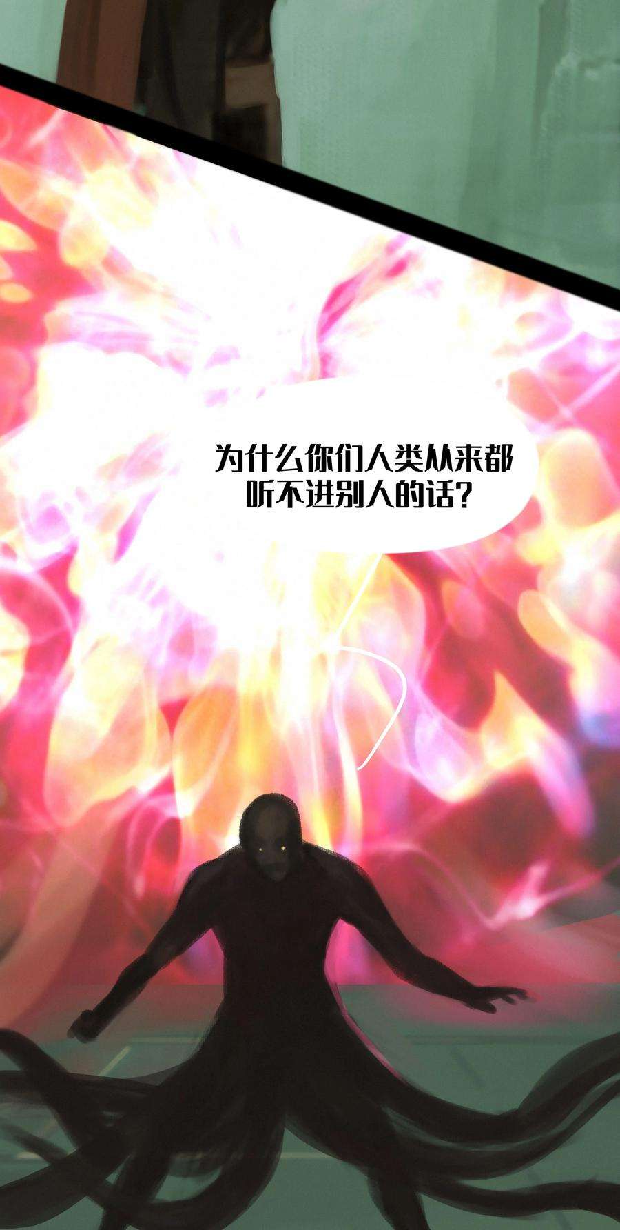艾斯兰传说16 神庙