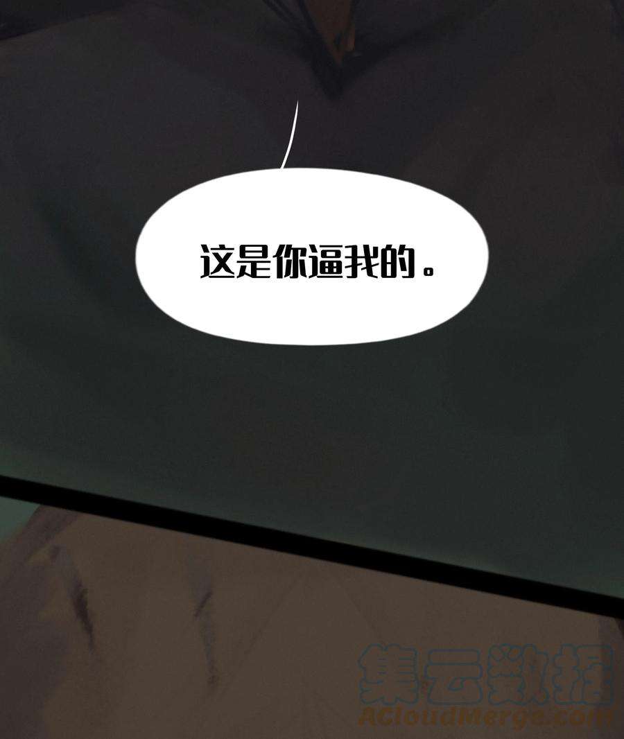 艾斯兰传说16 神庙