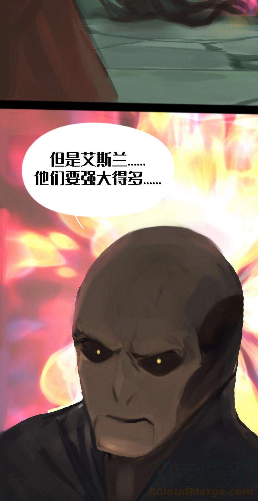 艾斯兰传说16 神庙