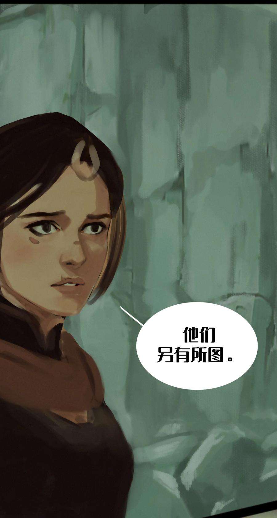 艾斯兰传说16 神庙