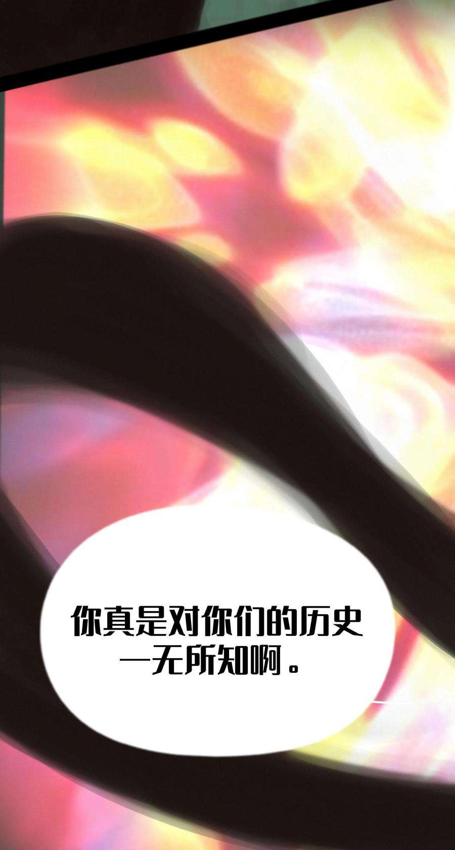 艾斯兰传说16 神庙
