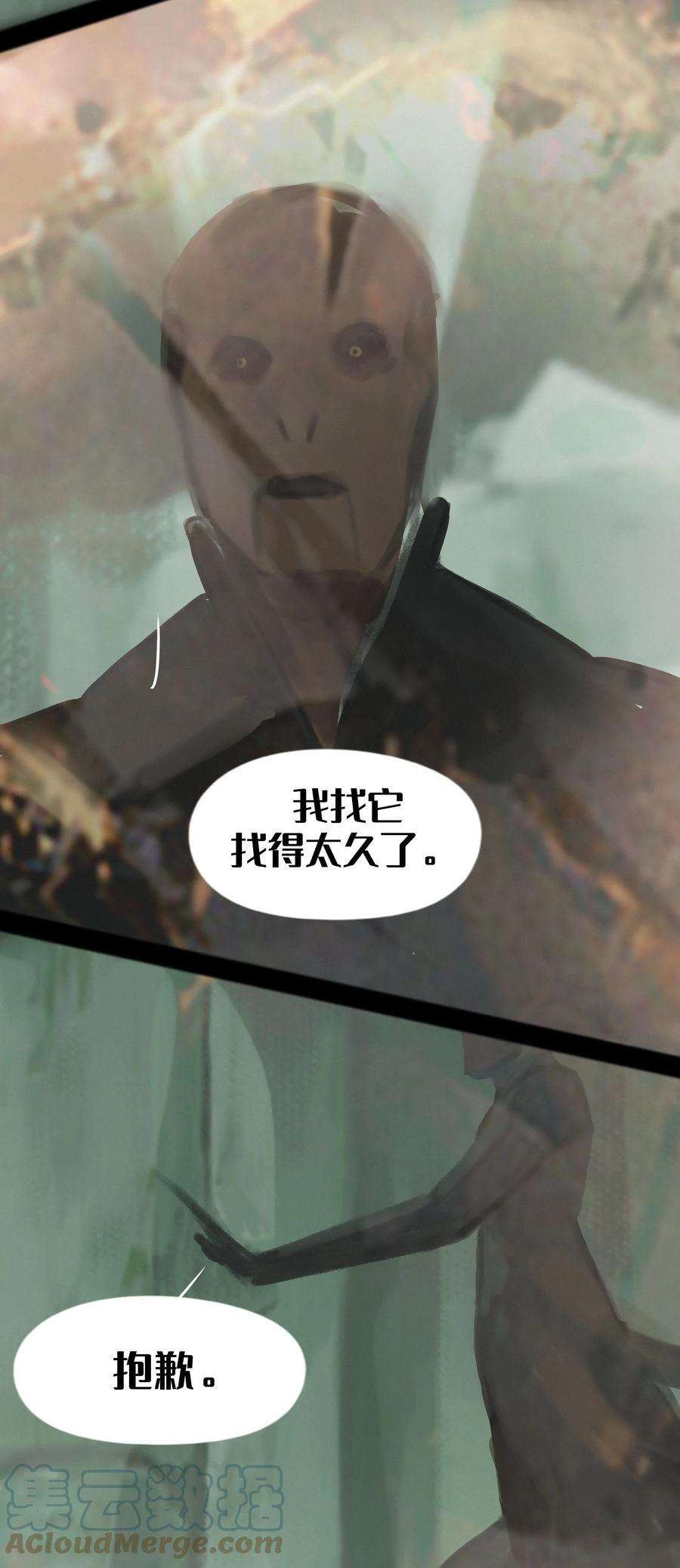 艾斯兰传说16 神庙