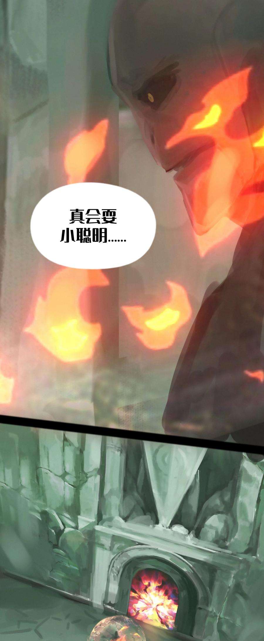 艾斯兰传说16 神庙