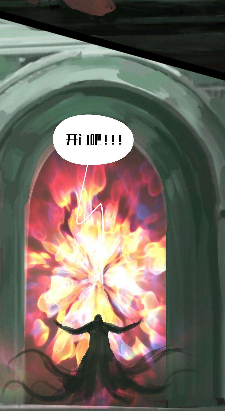 艾斯兰传说16 神庙