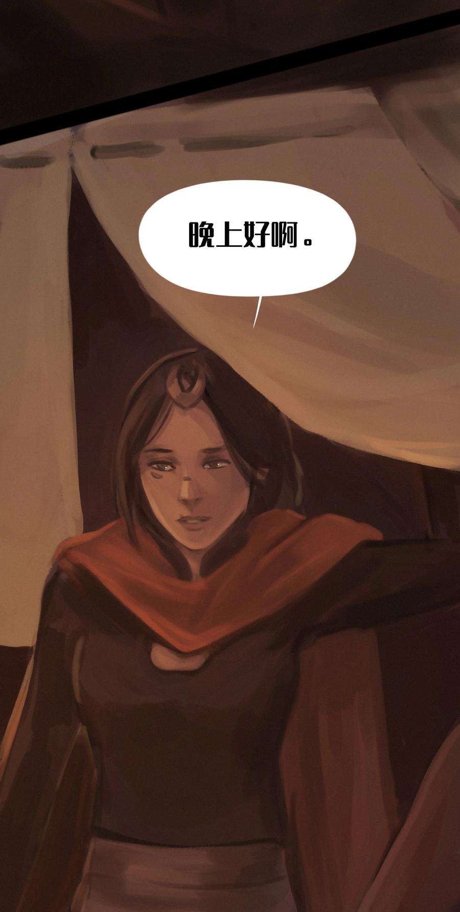 艾斯兰传说17 深思熟虑