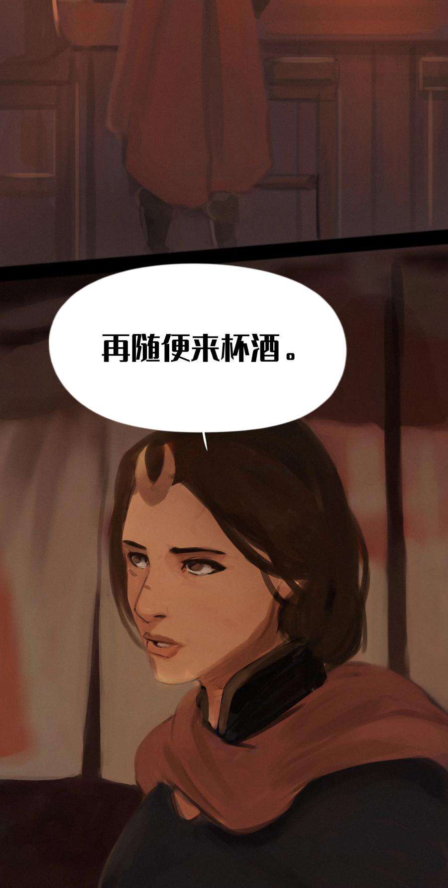 艾斯兰传说17 深思熟虑