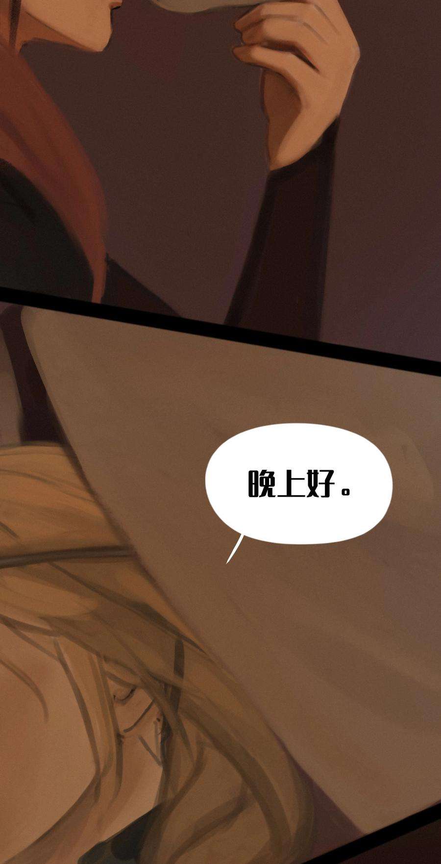 艾斯兰传说17 深思熟虑
