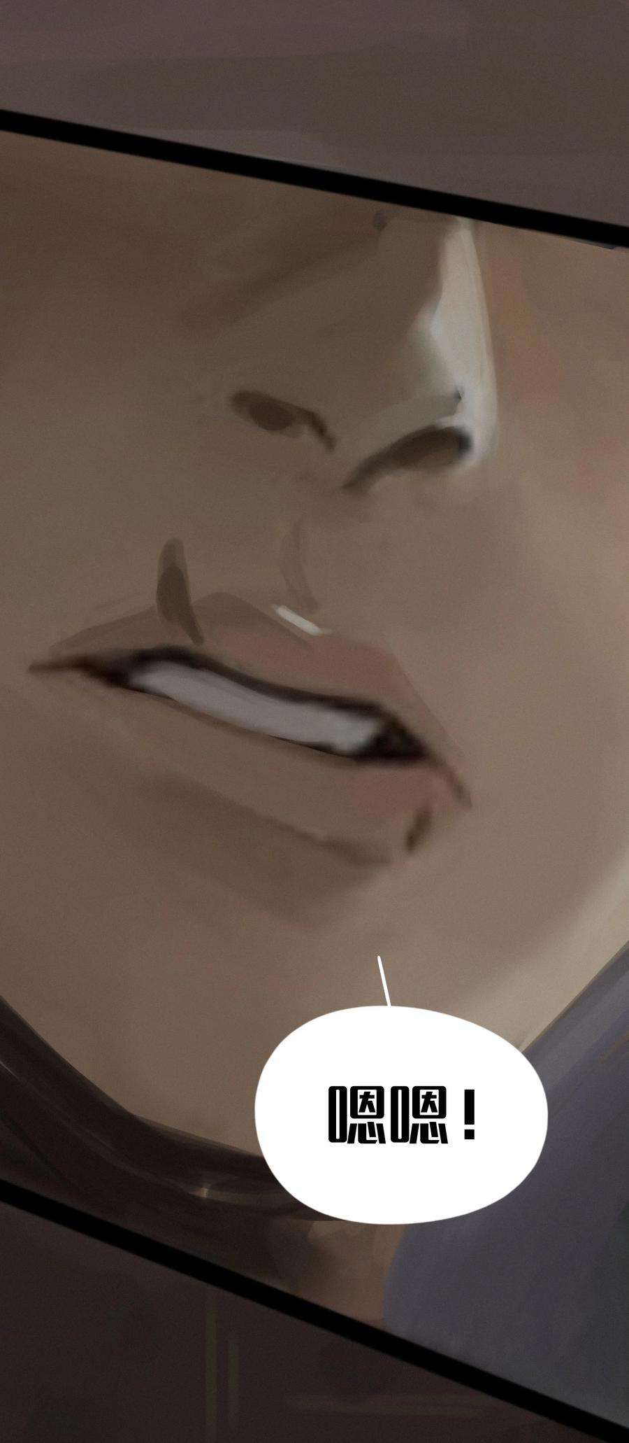 艾斯兰传说17 深思熟虑