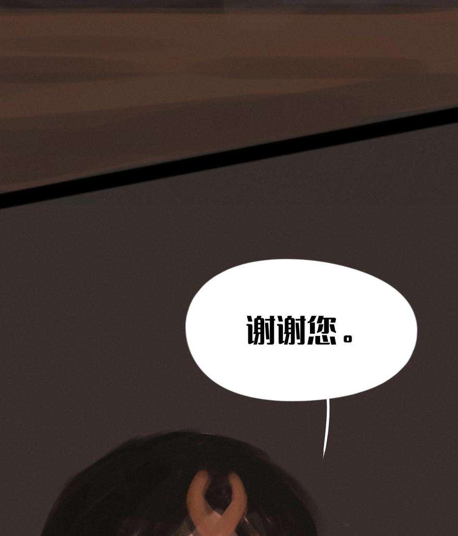 艾斯兰传说17 深思熟虑