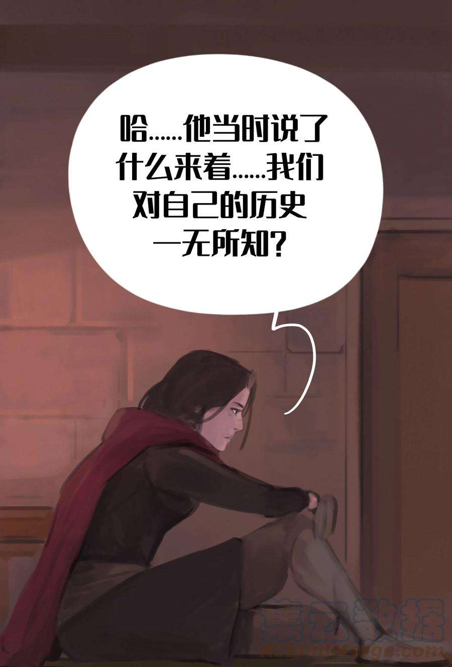 艾斯兰传说17 深思熟虑