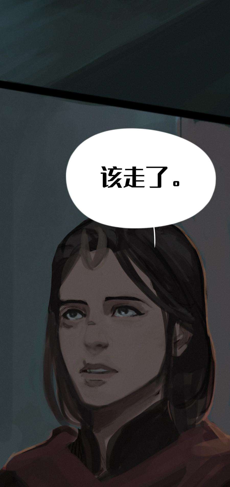 艾斯兰传说17 深思熟虑