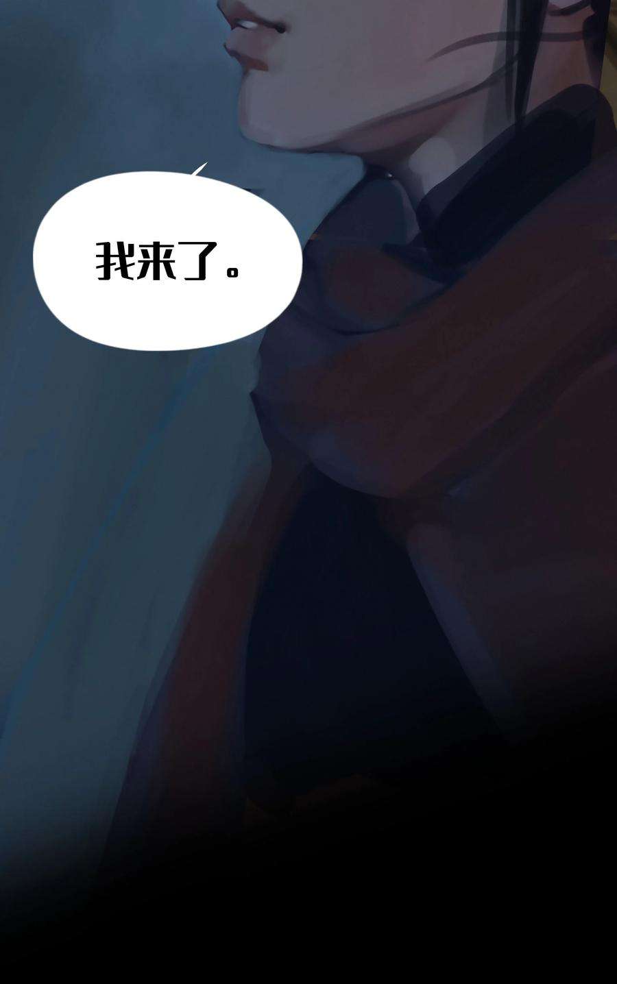 艾斯兰传说17 深思熟虑